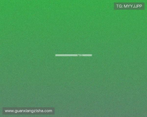 澳大利亚女篮亚洲杯首战末节大胜菲律宾76分 全队六人得分上双