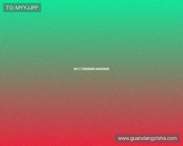 西甲U23联赛崛起培养新星 打造未来足坛新势力