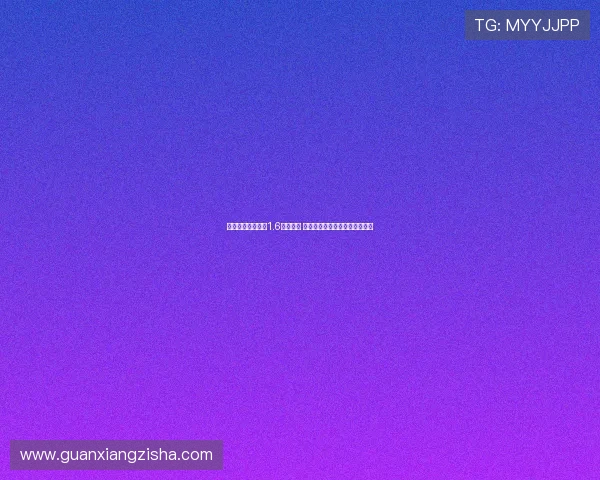 赵睿转会费或高达1.6亿引热议 他本人将获得怎样的回报和待遇